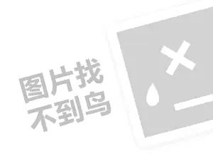 2023一个人能注册几个自媒体账号？自媒体账号怎么养？